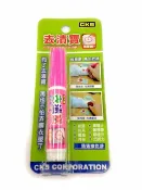 偉旗文具 CKS 喜克斯 SC-209 去漬寶 去漬筆 污漬擦拭筆 攜帶型衣物去漬劑【APP滿額下單10%點數(單一帳號最高1000點)】9/30止