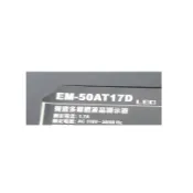 【尚麗】全新 2023年訂製 聲寶 50吋 EM-50AT17D LED液晶電視燈條 直接安裝
