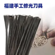 【核心賣點】台灣熱銷 木工雕刻刀 鐵刀 鐵柄刻刀 根雕刀 圓雕刻刀 木工刀 雕花刀 手工修光刀 三角洲刀 木工雕刻刀組