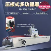 【限時特價】磨刀機電磁木工機械刨刀破碎刀手動電動自動直刃全自動磨刀機