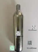 95刻CO2拋棄式小氣平95g二氧化碳小鋼平水族缸勇