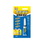 (店+)【SUCCESS 成功】成功牌加倍超黏瞬間膠(膏狀)(速乾/三秒膠/強力膠/膏狀膠/萬用修補膠)