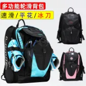 領滑專業速滑嚴選包直排輪滑包兒童溜冰鞋雙肩背包冰刀鞋收納袋冰刀鞋特價
