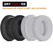 耳機替換耳罩適用於森海Sennheiser HD 4.50BT 4.40BT, HD 4.30 HD4XX耳套耳罩