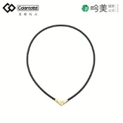 【Colantotte】克郎托天 日本磁石項鍊NECKLACE ALT 150mTx10顆 磁力項鍊 - 吟美健康