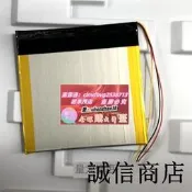 限時下殺速發LJXH適用於 文石 BOOX NovaAirC彩色墨水屏電子閱讀器 電子書電池#電池