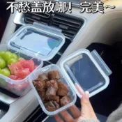 臺灣出貨✨食品級便攜保鮮收納盒 冰箱蔬菜水果分類整理盒 可微波冷凍防潮密封食物儲存盒 防潮防串味食材儲存盒 野餐便當盒