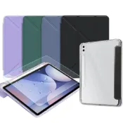 (店+)【VXTRA】軍事防摔級 三星 Tab S10 Ultra/S9 Ultra/S8 Ultra Y折晶透背蓋立架皮套+9H玻璃貼