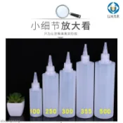 🚛台灣發出🚛擠壓瓶 塑料尖嘴瓶火療酒精壺果醬擠壓點膠瓶100/130/250/300/400/500ml U.MI1