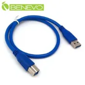 Benevo  50cm USB3.0 A公(M)轉B公(M)高隔離連接線 (BUSB3050ABM藍)