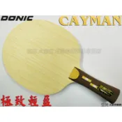 [大自在體育用品] DONIC CAYMAN 超輕 桌球拍 乒乓球拍 桌拍 刀板