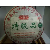 民興茶莊-陳年普洱好茶-勐庫春尖青餅-2004年-生餅357克-自然倉存放無倉味.已存化可輕易剝開.茶葉內外合一品樣良好