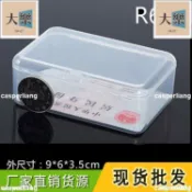 廠家免運 永合順 食品級 PP料 透明長方形塑膠盒 收納盒 牙線盒 R674