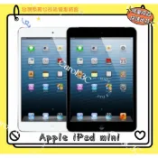 Apple iPad mini / 16G 7.9吋 WIFI版【台灣原廠公司貨】福利品 附發票 蘋果平板