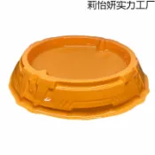 全球選品1館 生活百貨 新款橙色雙人對戰盤陀螺盤大號加厚戰鬥盤超大號兒童玩具