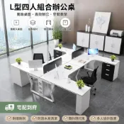 (店+)RED HOUSE L型四人組合辦公桌 多人辦公桌 工作桌 團隊辦公桌 辦公室工作站