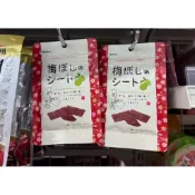 現貨 日本 i factory 梅片 梅片糖｜梅子片 梅子零食 酸梅片 薄片梅 日本零食 酸甜零食