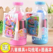 【臺灣-出貨】【噴噴筆】彩色噴畵筆 可水洗魔法噴噴筆 噴色筆 12色24色噴噴筆 兒童彩筆 UG4A