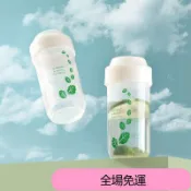 臺灣出貨🔥【防摔設計】健身隨行攜帶搖搖杯蛋白粉杯飲水杯大口徑直筒杯塑料刻度杯250ml