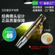 喜挖2店 玉現甄選·|佛頭三光源手電筒365玉石手戶外露營可攜式強光