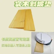 滿99出貨🔥免運🔥斜坡墊 家用適用 雲鯨定製 石頭地面 等掃地機器人 臺階爬坡墊 三角