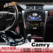 破盤王/岡山╭豐田 camry 8吋觸控式大面板專用主機 ╭DVD 數位 衛星導航 藍芽 倒車