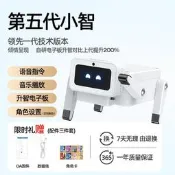 【免運】小智AI機器狗聲控對話仿生人工智慧聊天deepseek豆包電子桌面寵物益智玩具 兒童玩具 玩具
