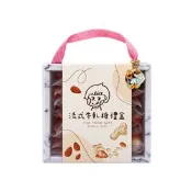 【生活市集】【CHILL愛吃】月兔相伴綜合果乾牛軋糖中秋禮盒 伴手禮 禮盒 零食 甜點