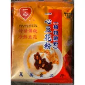 豆花粉90克/一心豆花粉/80克/洋菜粉10克/洋菜條37克/寒天/咖啡凍/果凍/洋菜凍/興妍誠五穀健康米糧