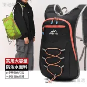 台灣出貨 運動後背包 騎行背包 水袋包 越野背包 專業戶外背包 戶外騎行超薄透氣雙肩包跑步男女同款超輕運動自行車馬拉松水