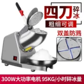 110v刨冰機電動碎冰機商用大功率高機身小型擺攤沙冰機打冰機家用