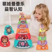 現貨在台🇹🇼Colorful Life❤️俄羅斯疊疊樂套娃 俄羅斯娃娃 疊疊樂玩具 俄羅斯玩具 兒童益智桌遊