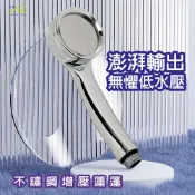 (店+)Elephant Waters 沐象 SW302負離子沐浴把手 蓮蓬頭 淋浴 負離子
