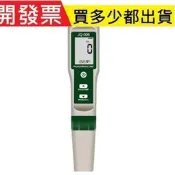 十合一水質檢測儀 便攜式高精度水質檢測筆（PH值/總溶解性固體值/EC值/鹽度/S.G海水比重/ORP負電位/富氫H2/
