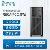 【淘淘屋】麗臺 F3011-TZ9 AMD銳龍9 7950X/9950X單路GPU務器4090/5090工作站 AI深度