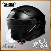 《野帽屋》日本 SHOEI J-CRUISE II 3/4罩 安全帽 內墨片 內襯全可拆 J-CRUISE 2。亮黑