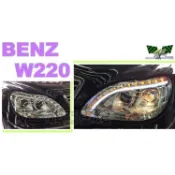 小亞車燈＊新品 W220 S320 S350 R8導光條雙功能LED日行燈+跑馬方向燈 晶鑽魚眼大燈 W220頭燈