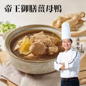 【全聯線上購】【溫國智主廚】帝王御膳薑母鴨(1800g(固形物380g)x4包)