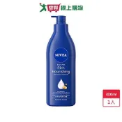 妮維雅密集修護乳液400ml【愛買】