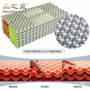 喜挖2店 【喜挖】山之泉鋁箔蛋槽搓板泡沫戶外帳篷加厚加寬防潮墊子單雙人蛋巢睡墊