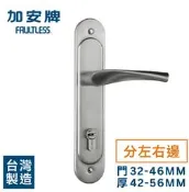 加安水平鎖 N5L66K1 獨立暗閂有分左右 匣式鎖 連體鎖 嵌入式水平鎖  房門鎖 卡巴鑰匙 鎖匙組合70/80