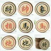 帥字坐墊 象棋坐墊 象棋 椅墊 靠墊 坐墊 象棋抱枕 圓形坐墊靠墊