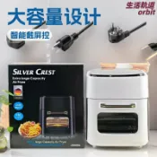生活軌道 【15L大容量】空氣炸鍋 烤箱 電炸鍋 多功能料理鍋 智能觸控 無油健康 可視化玻璃 旋轉烤叉 炸烤烘一體 家庭聚餐必備