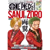 【現貨供應中】航海王 ONE PIECE magazine Vol.18 特集：兩翼 索隆・香吉士 附：貼紙＆海報【東京卡通漫畫專賣店】