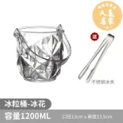 誠信行商店 奶茶桶 保冰桶 保溫桶 壓克力冰桶高顏值商用香檳桶塑料家用酒吧ktv小冰粒桶裝冰塊的桶
