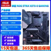 三和電腦配件店 華碩 PRIME X570 主機板 AM4腳位 支援3代5代CPU 電競級ATX大板 PCIe4.0 高效散熱 超頻神器 電腦組裝首選