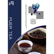 【永豐茶業】陳年老茶/商用普洱茶/茶磚/茶餅/小沱茶及各式早餐、泡沫紅茶、餐飲業客自化拚配OEM、ODM