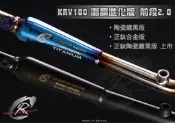KRV CR前段排氣管 馬力 扭了 提升 視覺享受 膨脹設計2.0漸擴版 正鈦合金版 價格7000 免運 馬克車業