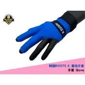 韓國 Roots-K 露指 撞球手套 Roots-K Billiard Glove