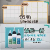 韓國環保磁磚 遠紅外線美縫劑/原裝施工組1盒-美縫劑 修補膏 廚房壁磚浴室游泳池 地磚地震裂縫修補填縫膠防水防潮黏著劑